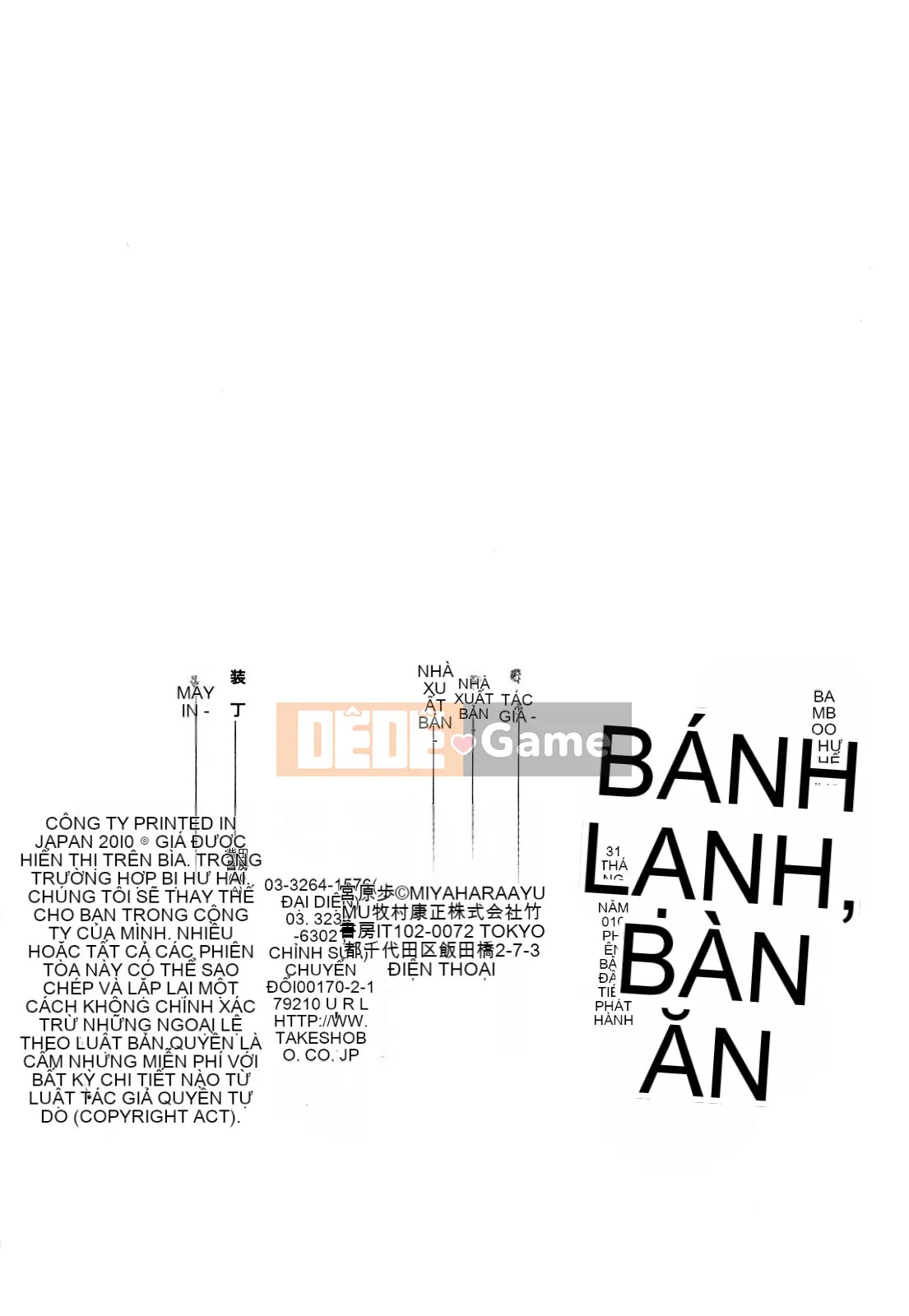 [Ayumu Miyahara][Bàn ăn sáng sủa của Shimoeda-san]