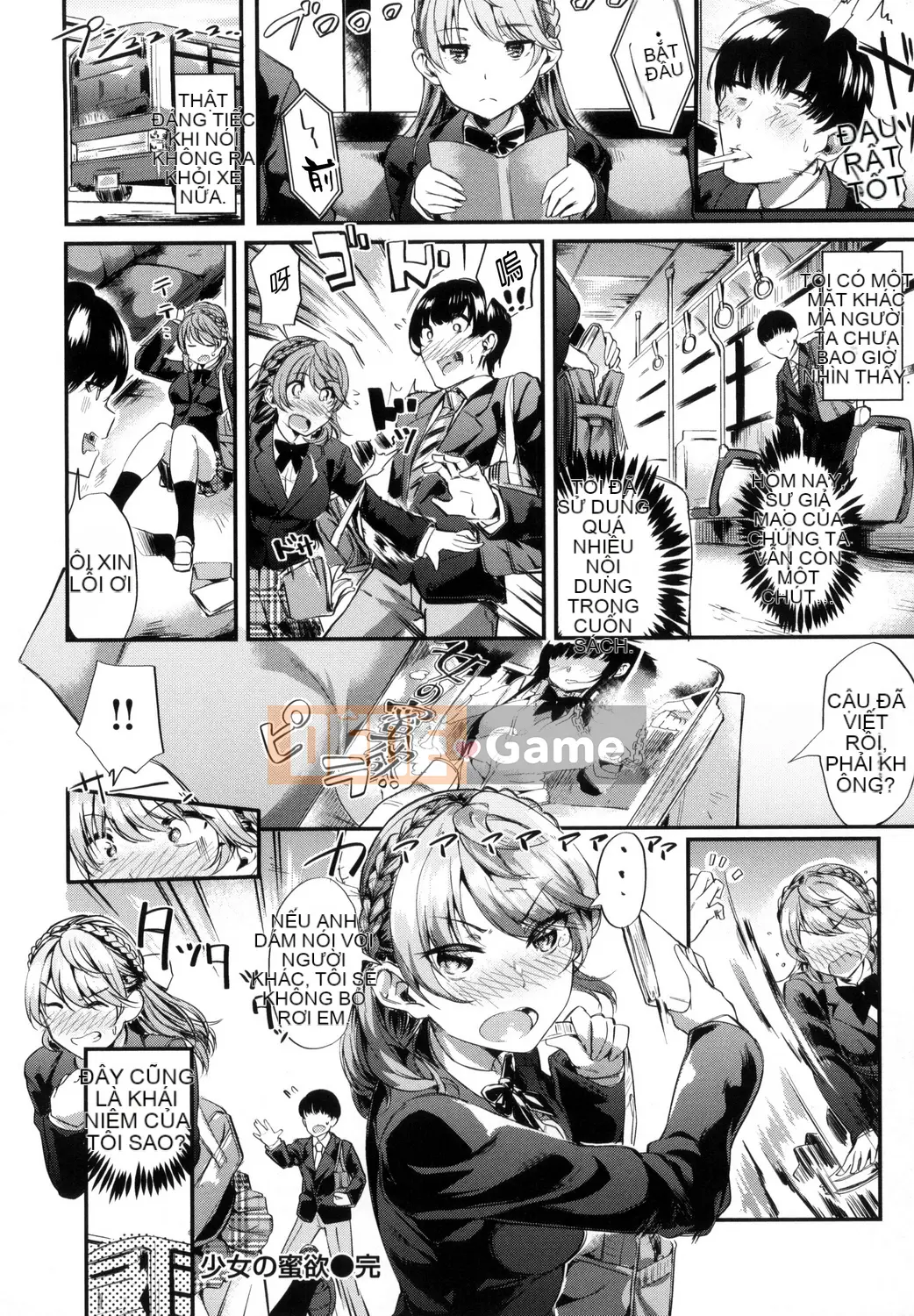 [Akagi Asahito] Kinh tởm.