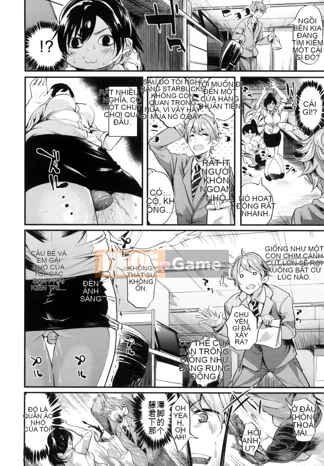 [Akagi Asahito] Kinh tởm.