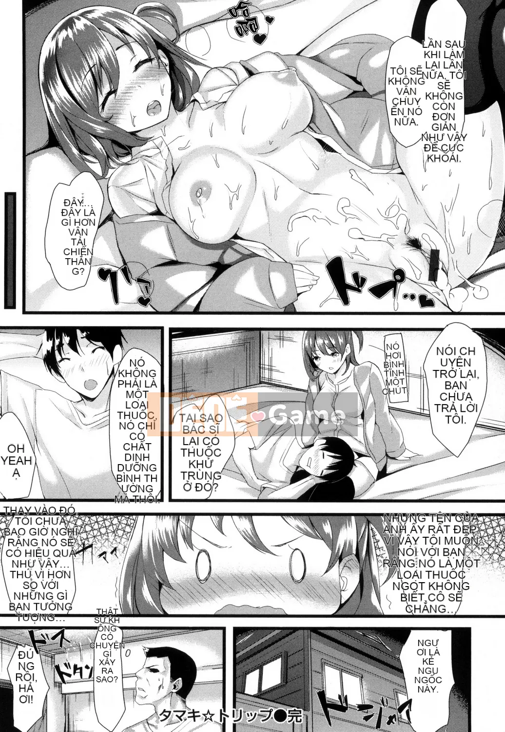 [Akagi Asahito] Kinh tởm.