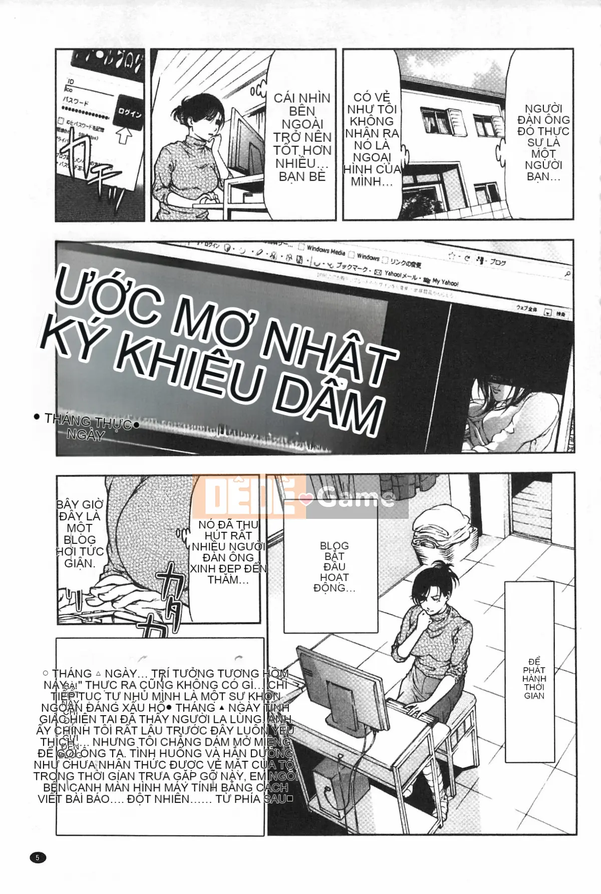 [Tenma Femio] Nikukui Tsumaha