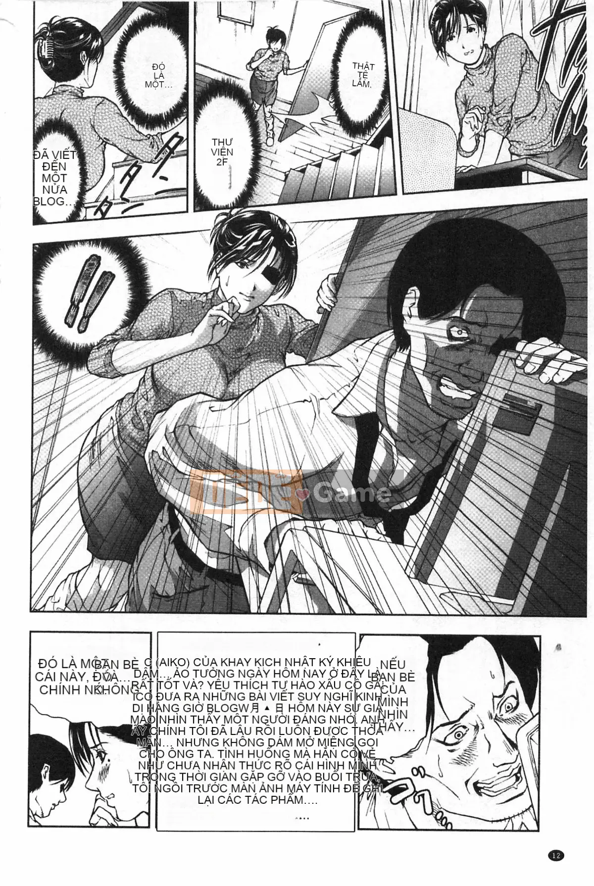 [Tenma Femio] Nikukui Tsumaha