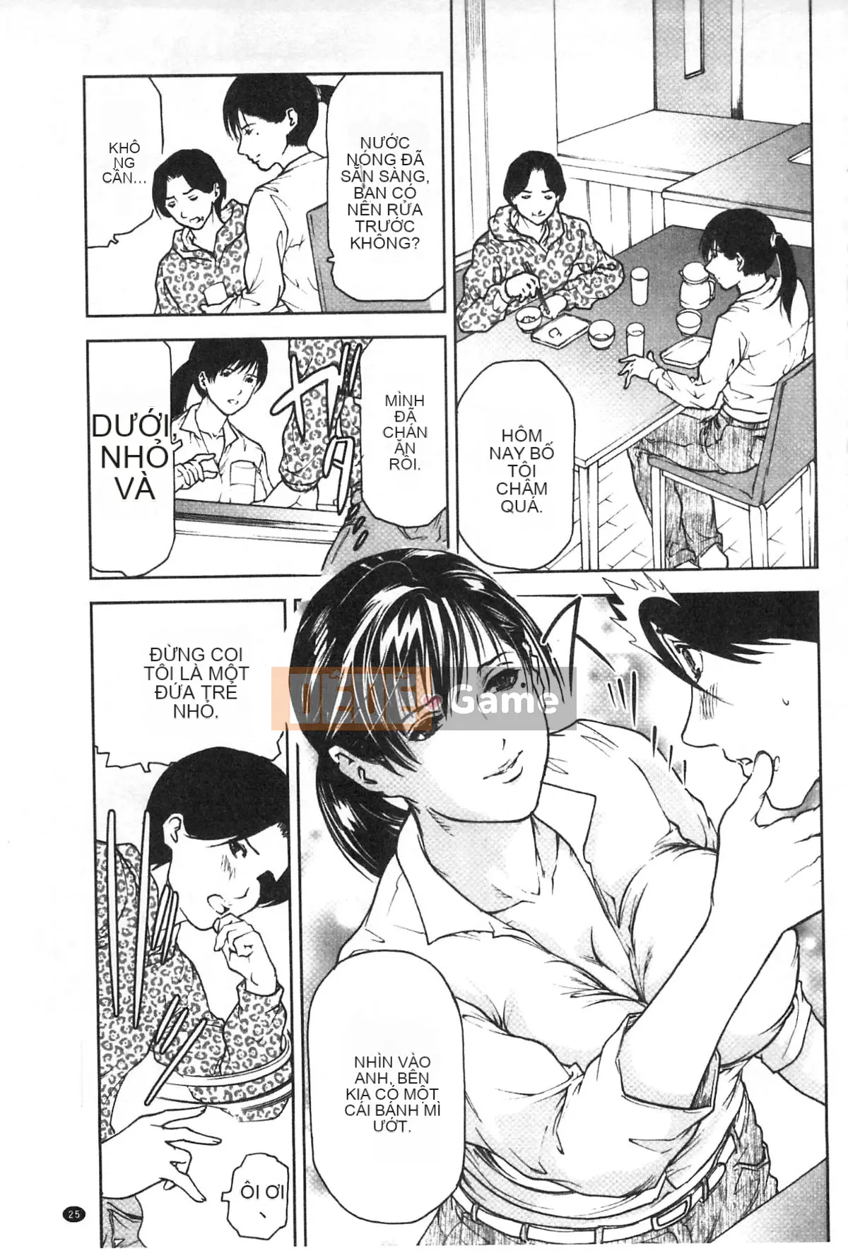 [Tenma Femio] Nikukui Tsumaha