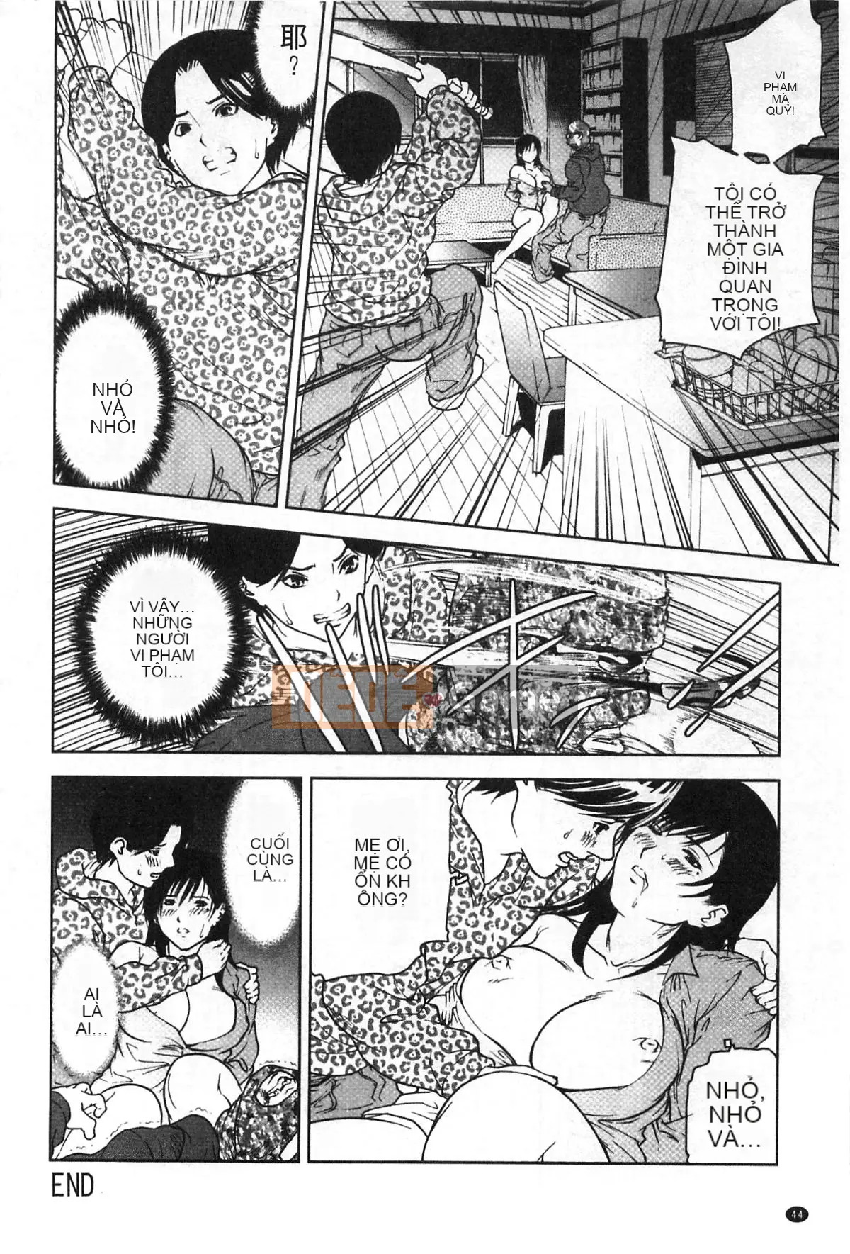 [Tenma Femio] Nikukui Tsumaha