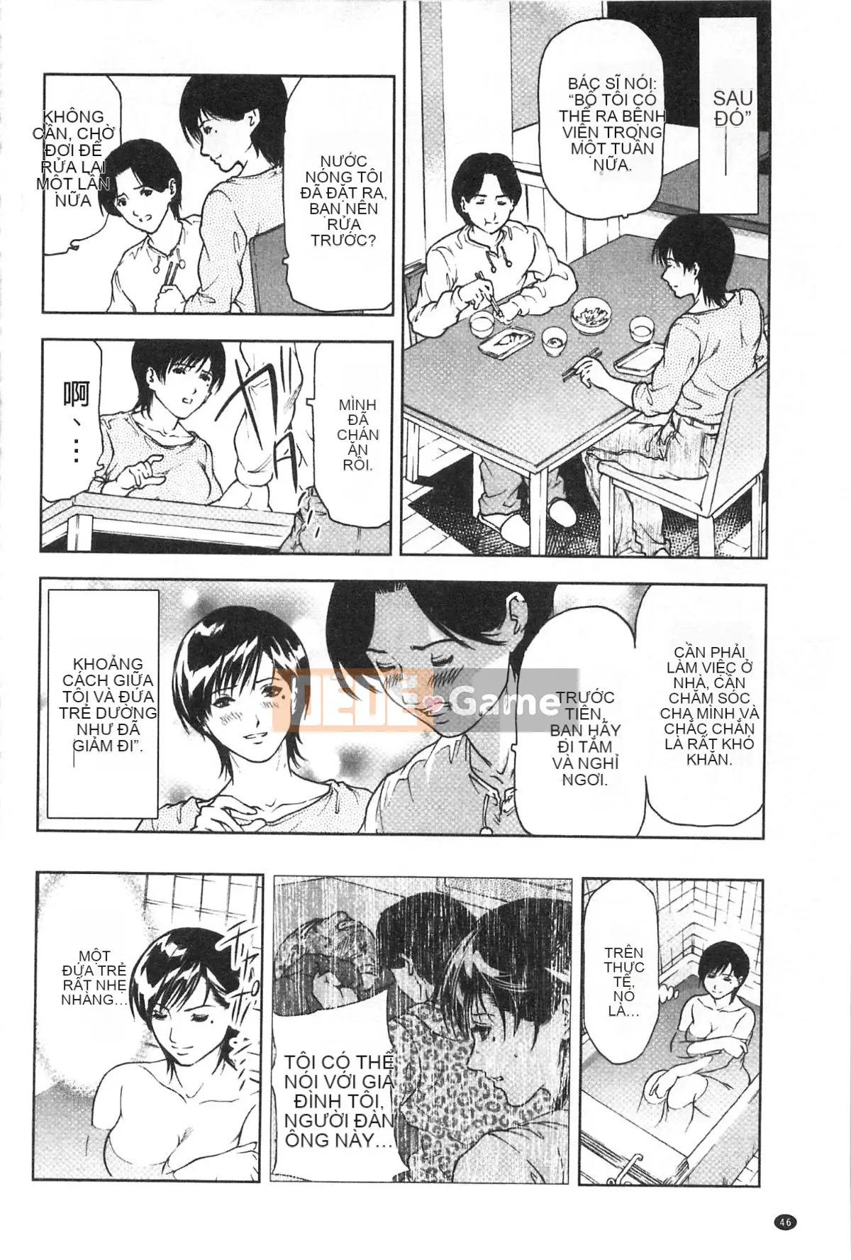 [Tenma Femio] Nikukui Tsumaha