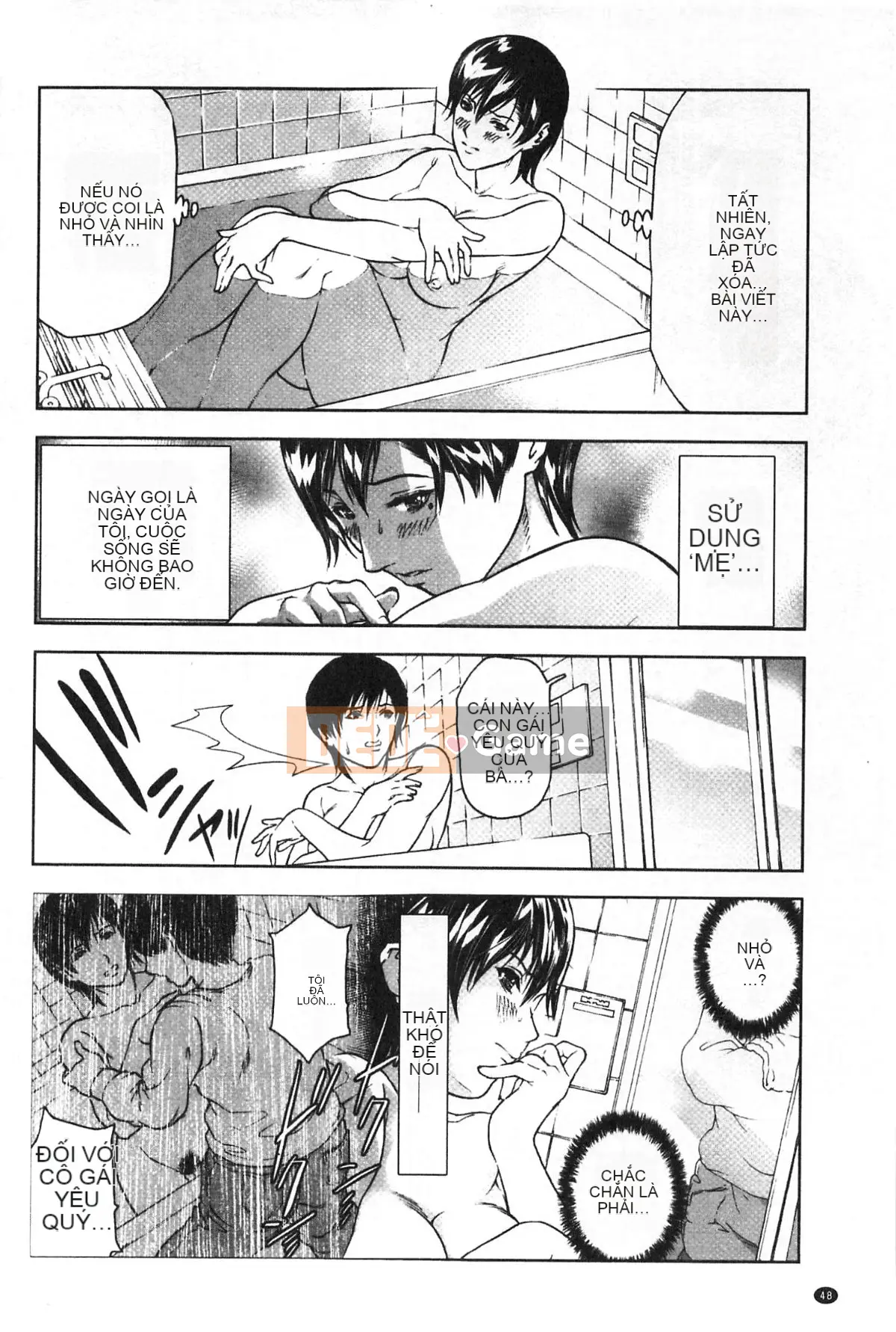 [Tenma Femio] Nikukui Tsumaha