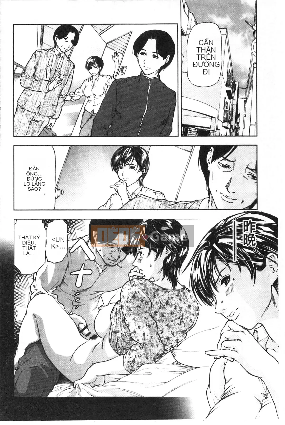 [Tenma Femio] Nikukui Tsumaha