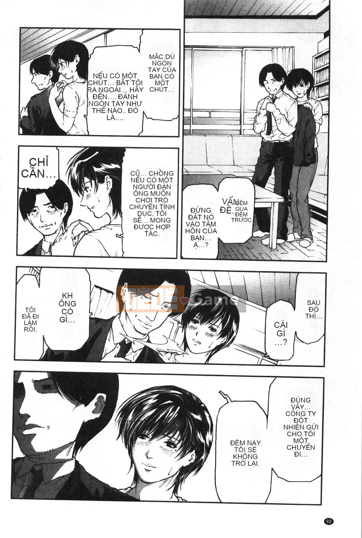 [Tenma Femio] Nikukui Tsumaha