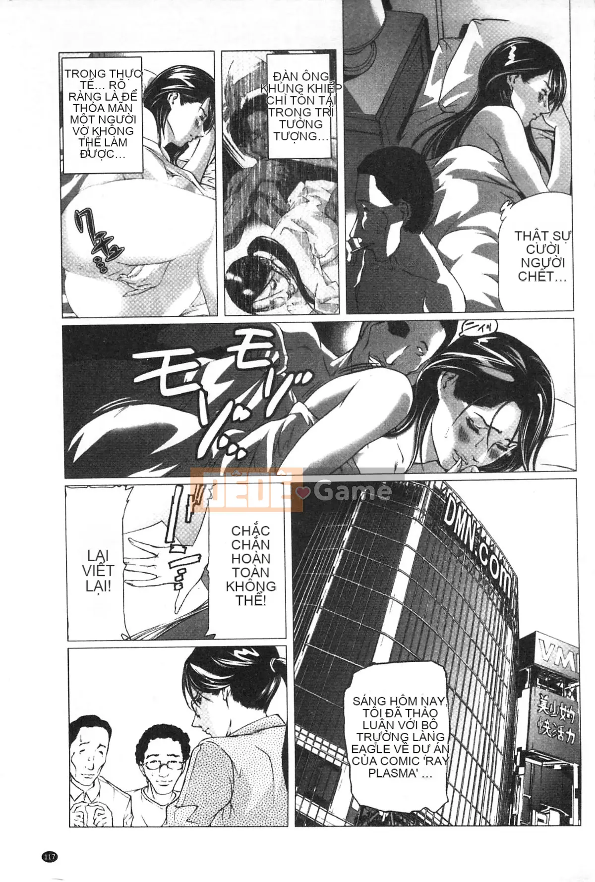 [Tenma Femio] Nikukui Tsumaha