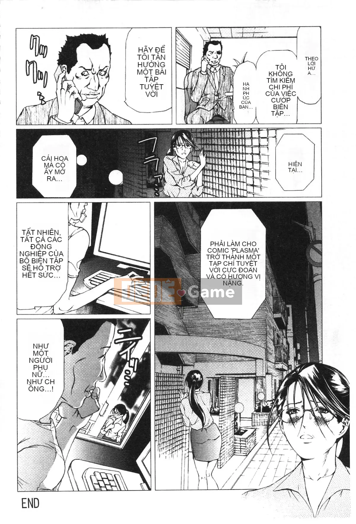 [Tenma Femio] Nikukui Tsumaha