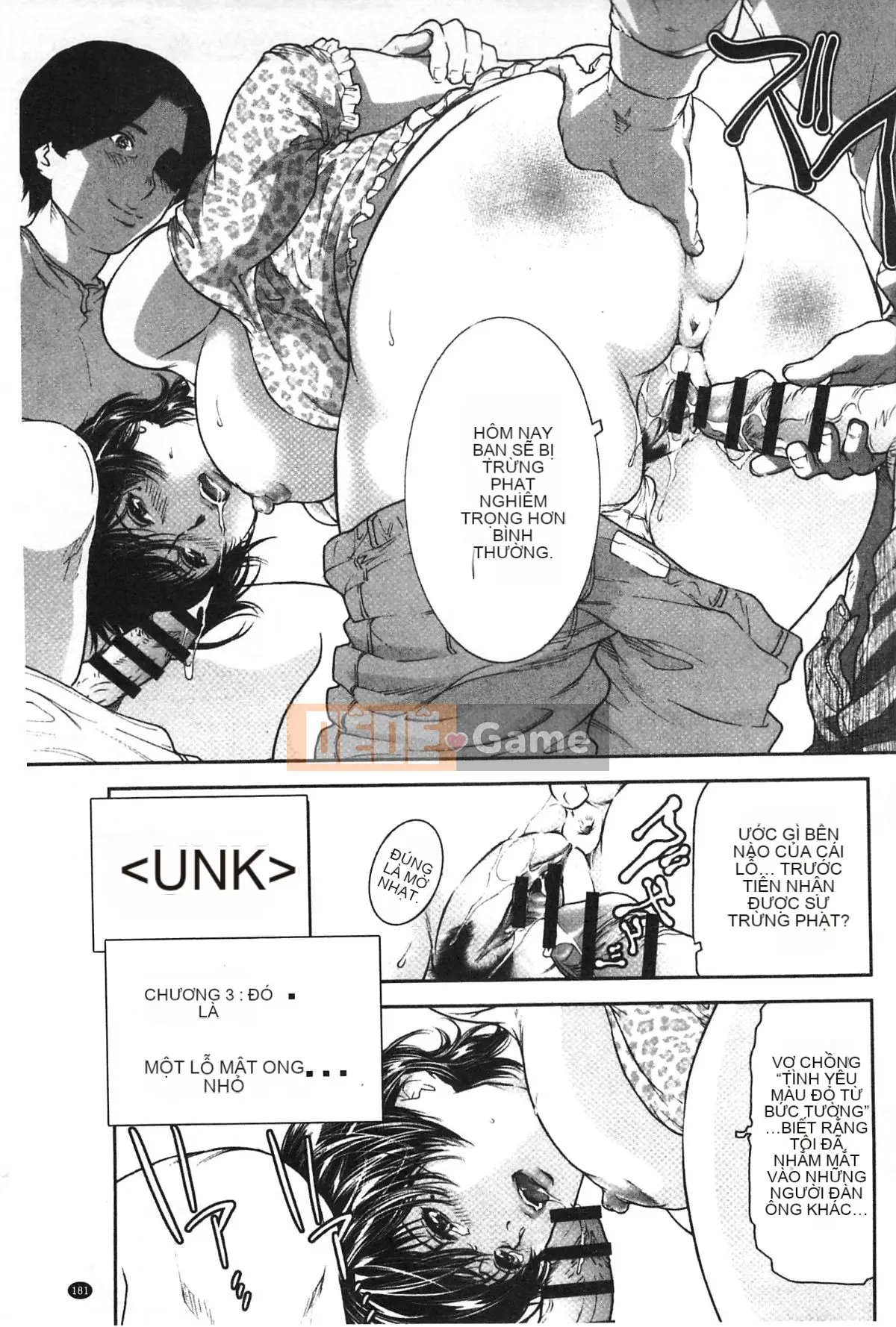 [Tenma Femio] Nikukui Tsumaha