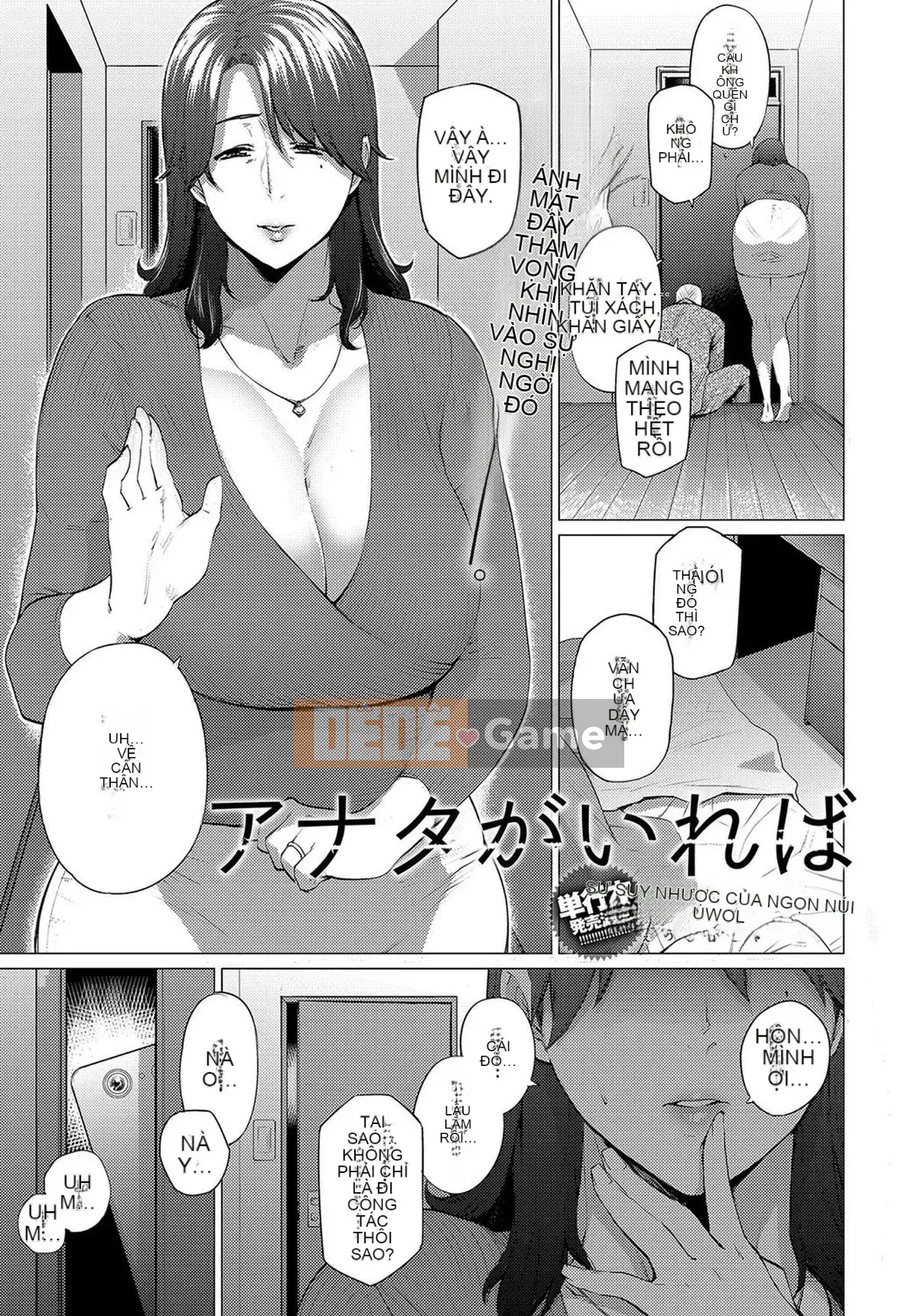 [Điểm yếu của Koshiyama] Nhuộm trong những thứ quyến rũ