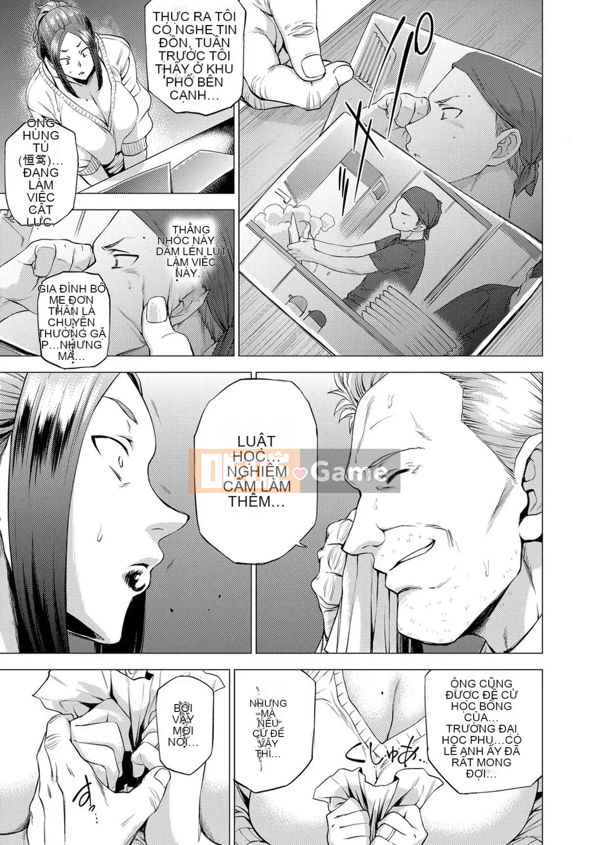 [Điểm yếu của Koshiyama] Nhuộm trong những thứ quyến rũ