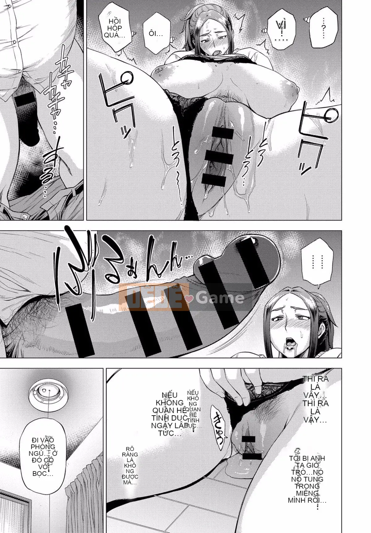 [Điểm yếu của Koshiyama] Nhuộm trong những thứ quyến rũ