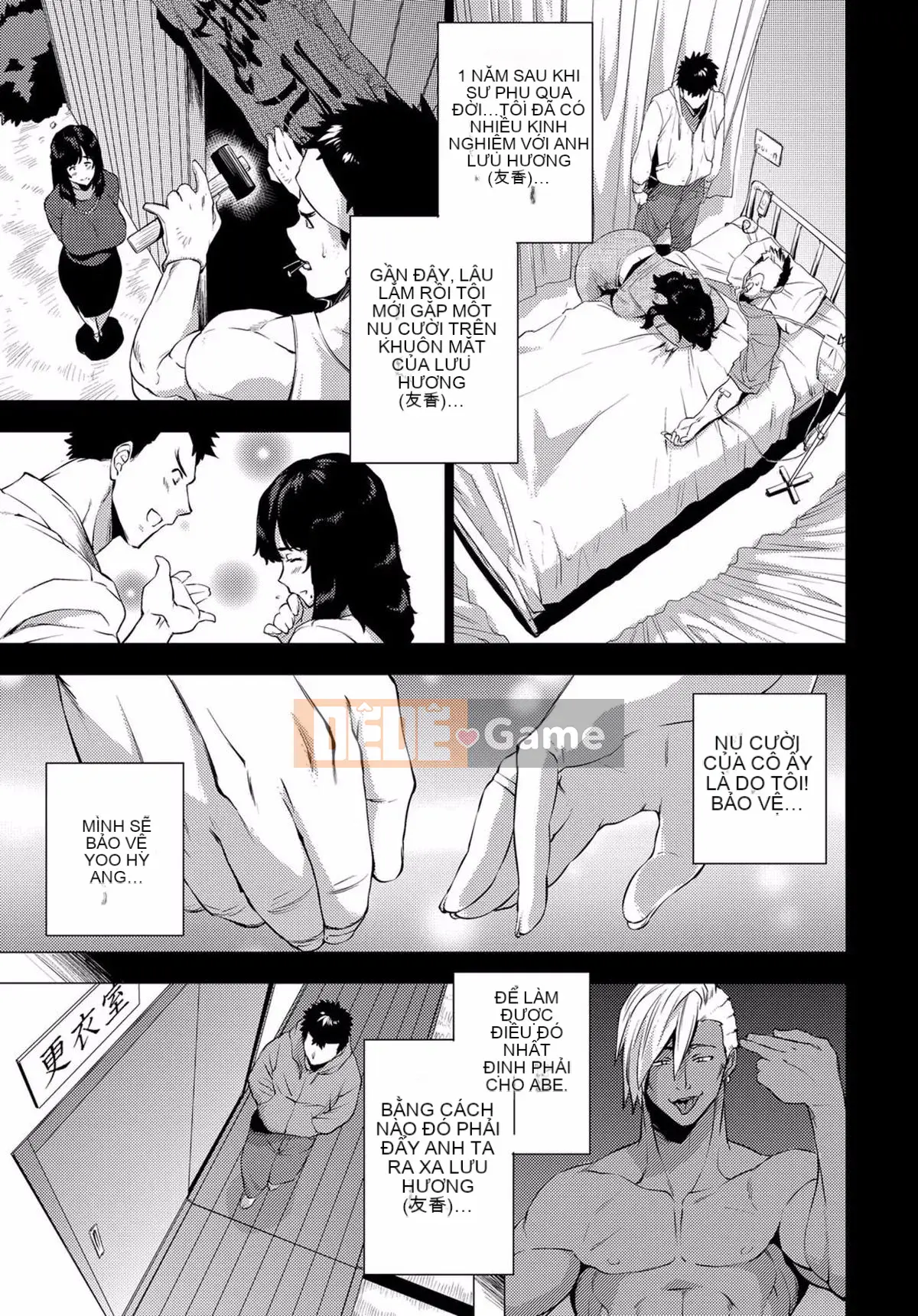 [Điểm yếu của Koshiyama] Nhuộm trong những thứ quyến rũ