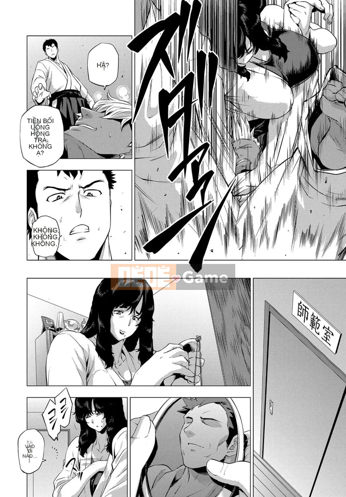 [Điểm yếu của Koshiyama] Nhuộm trong những thứ quyến rũ