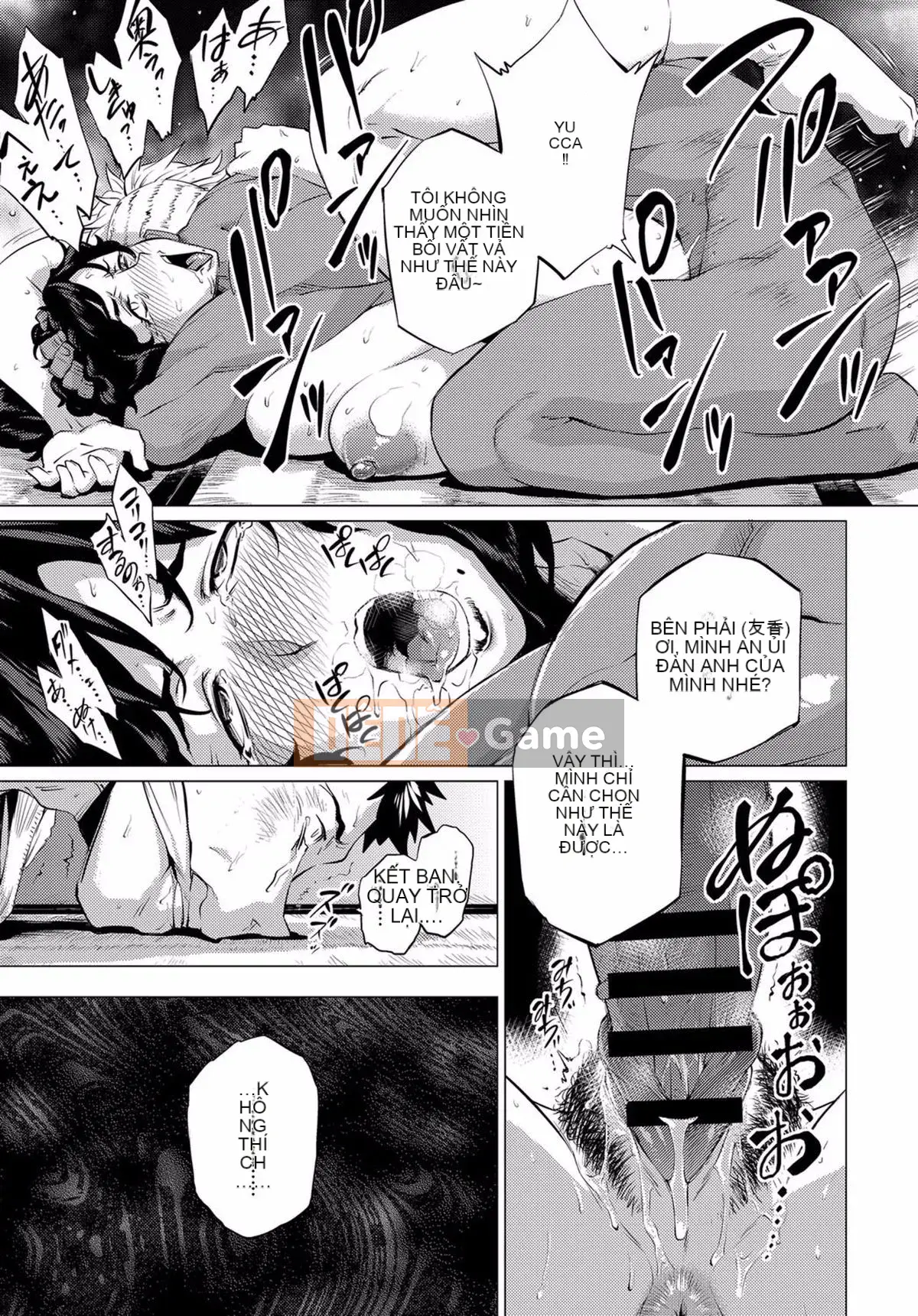 [Điểm yếu của Koshiyama] Nhuộm trong những thứ quyến rũ