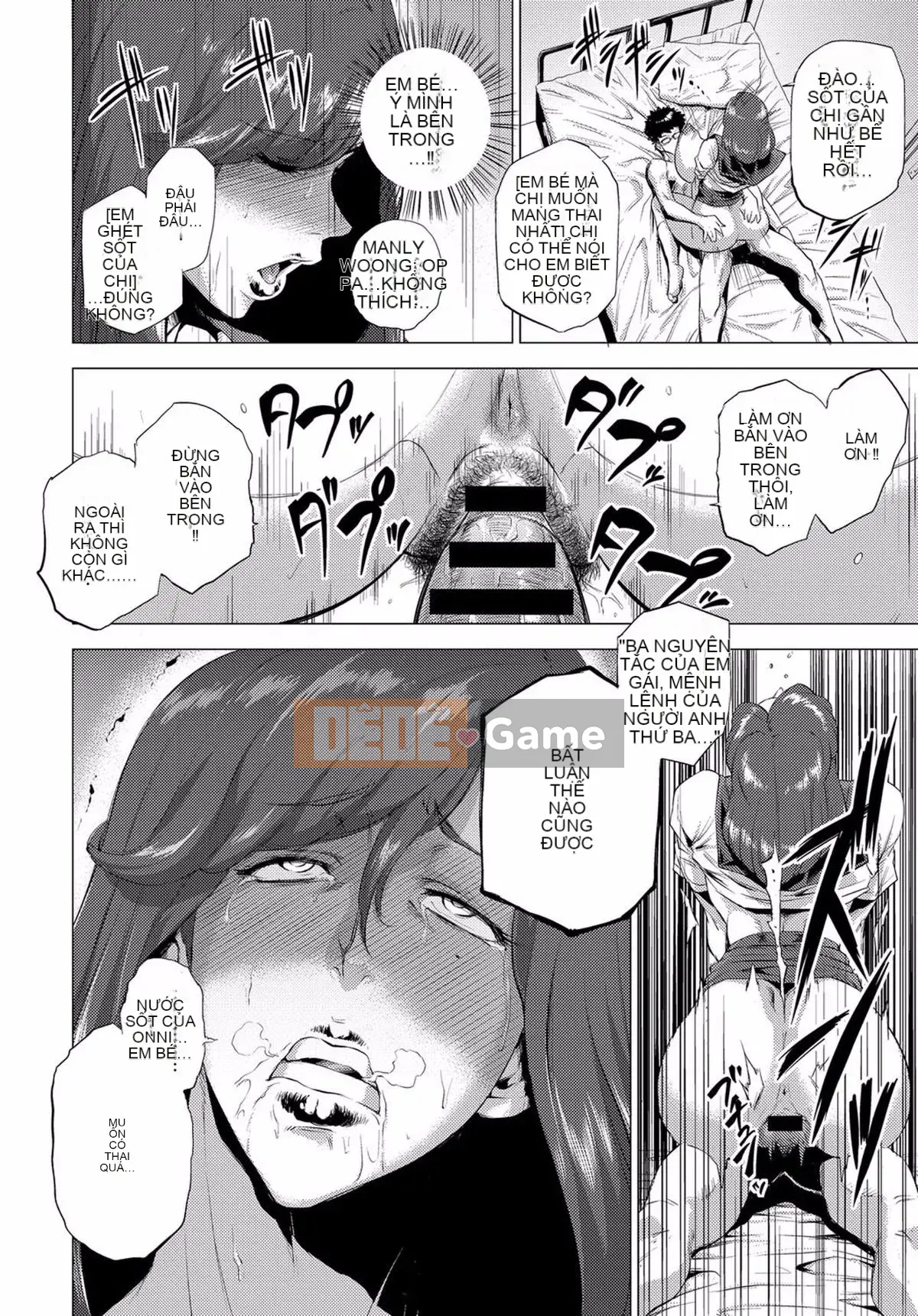 [Điểm yếu của Koshiyama] Nhuộm trong những thứ quyến rũ