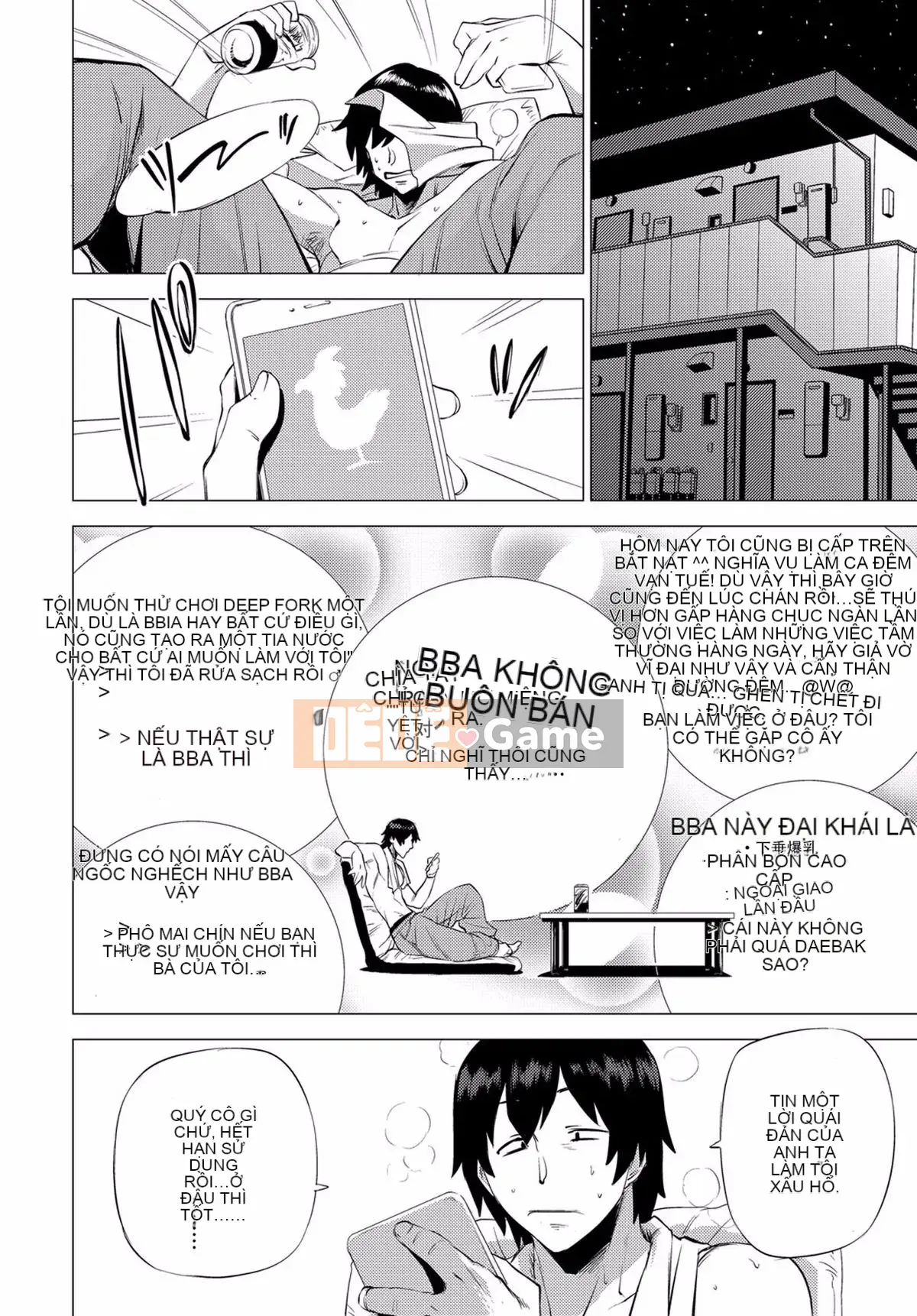 [Điểm yếu của Koshiyama] Nhuộm trong những thứ quyến rũ