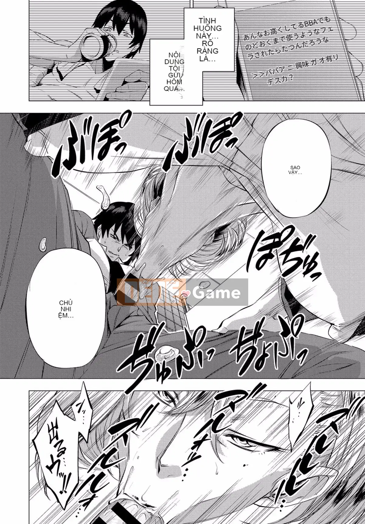 [Điểm yếu của Koshiyama] Nhuộm trong những thứ quyến rũ