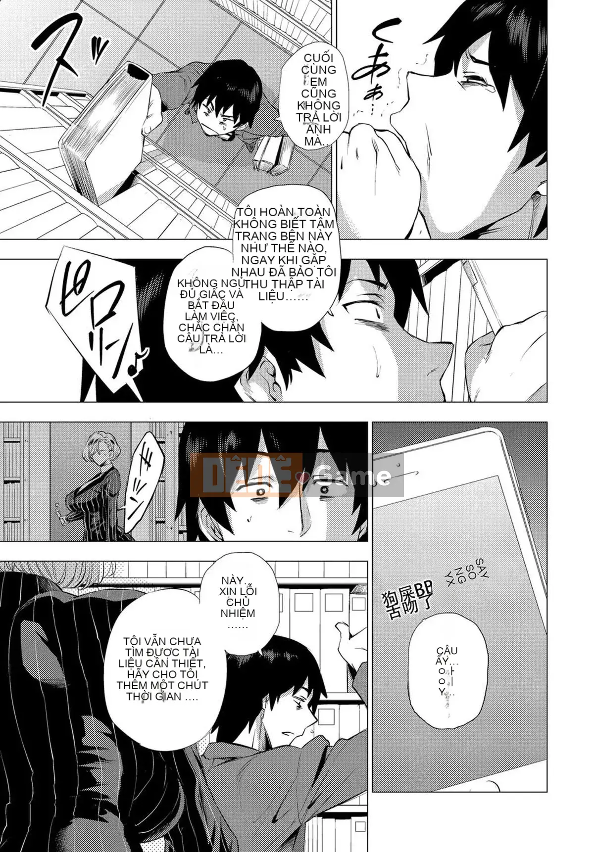 [Điểm yếu của Koshiyama] Nhuộm trong những thứ quyến rũ