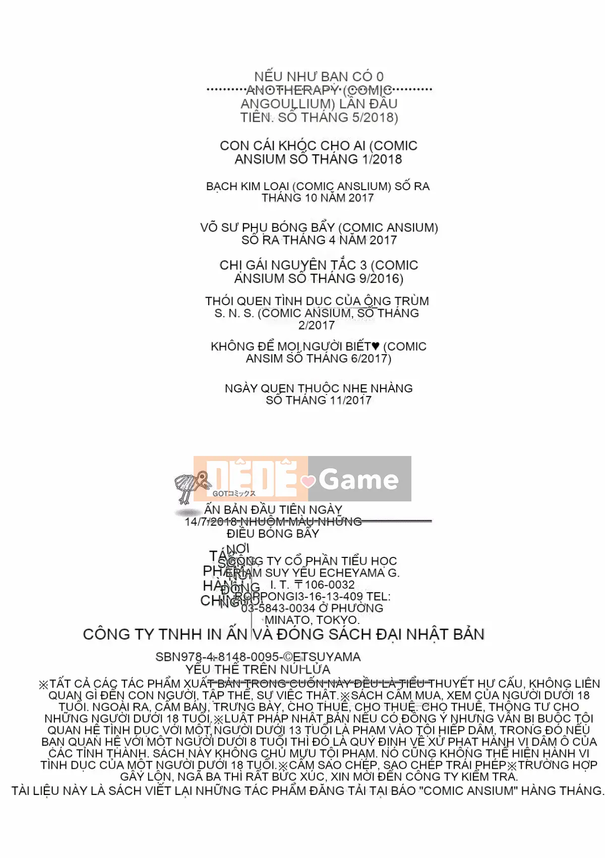 [Điểm yếu của Koshiyama] Nhuộm trong những thứ quyến rũ