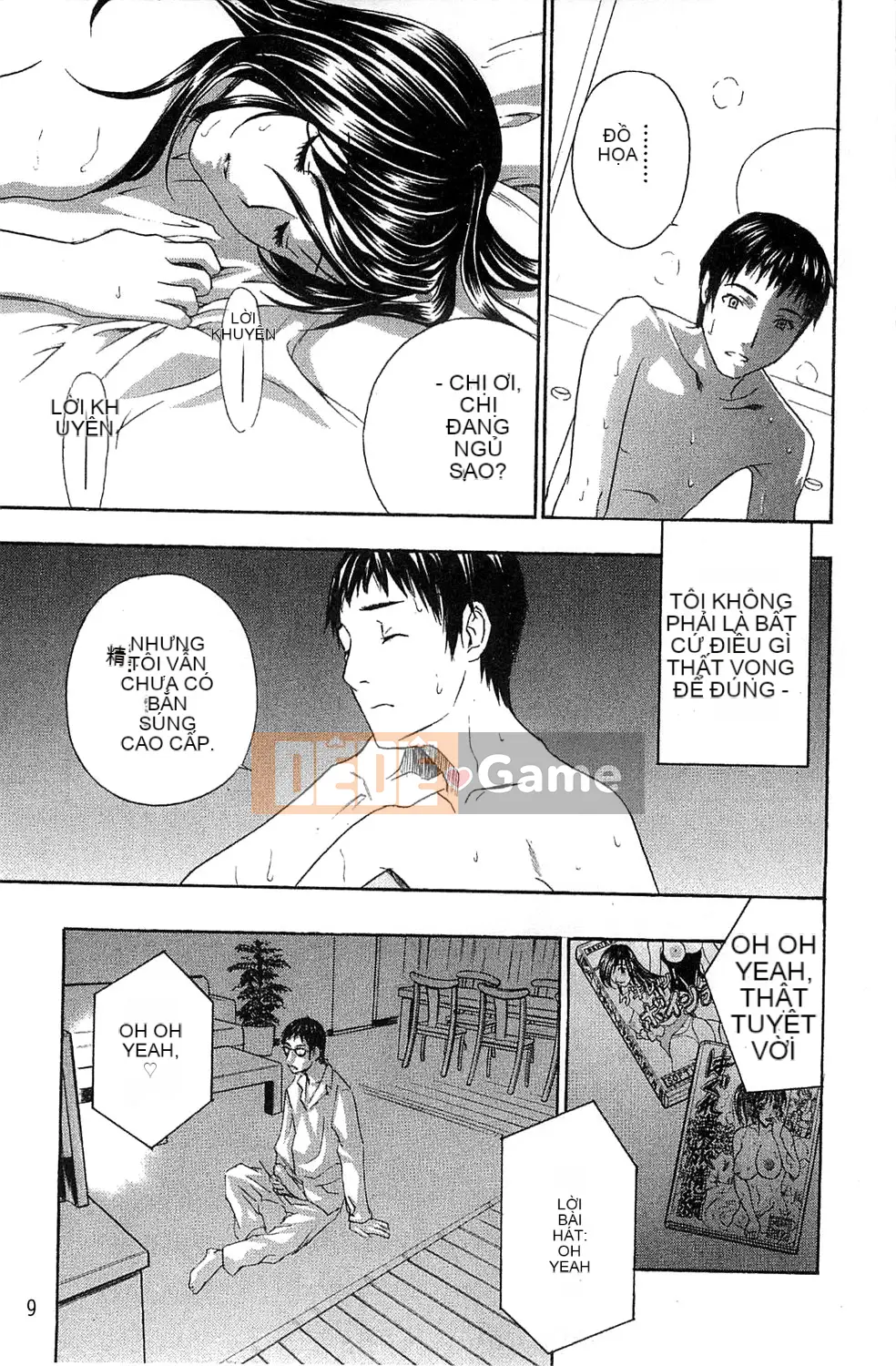 [Drill Murata] Phòng thí nghiệm vô đạo đức (Phòng thí nghiệm vô đạo đức)