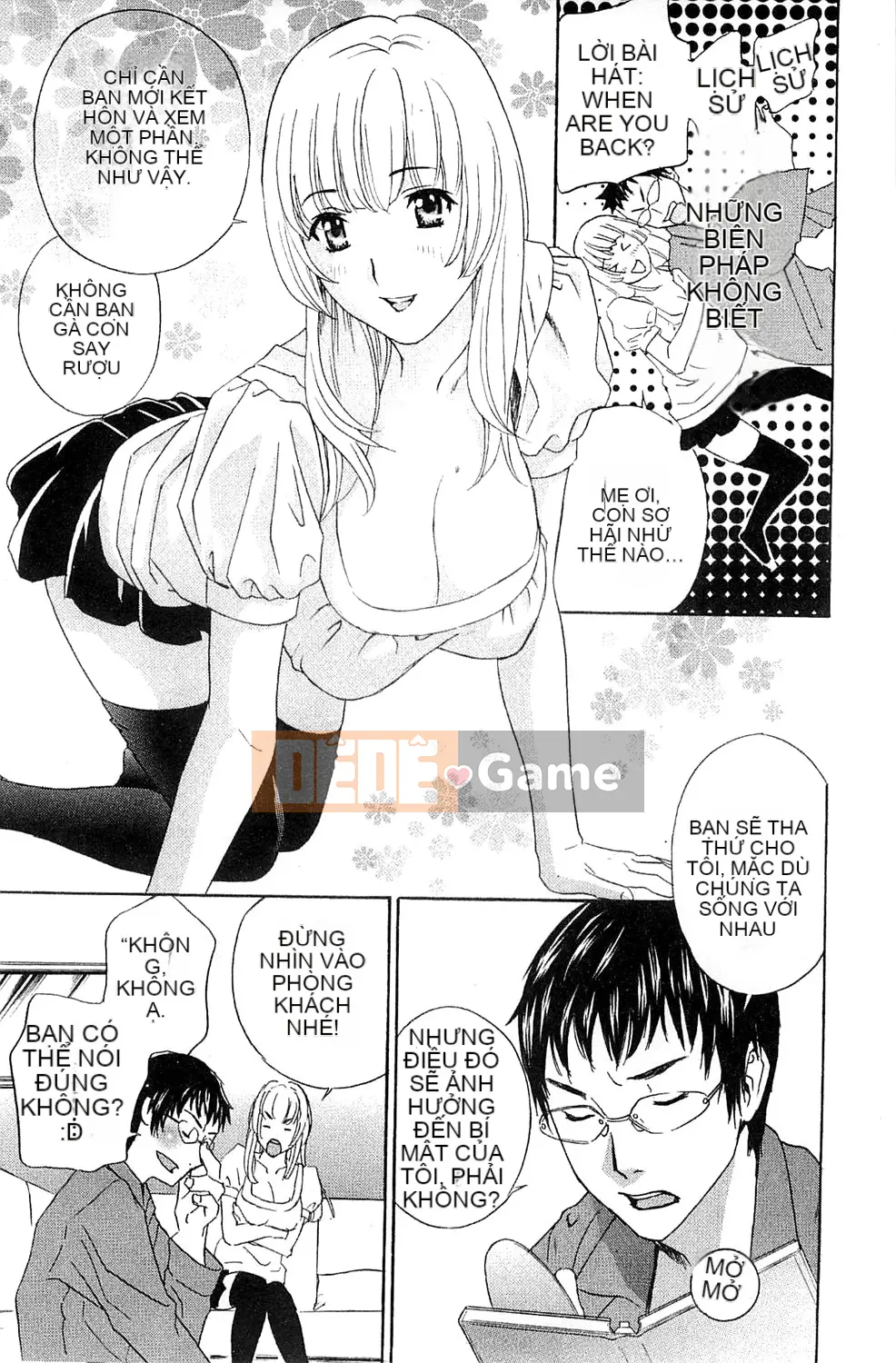 [Drill Murata] Phòng thí nghiệm vô đạo đức (Phòng thí nghiệm vô đạo đức)