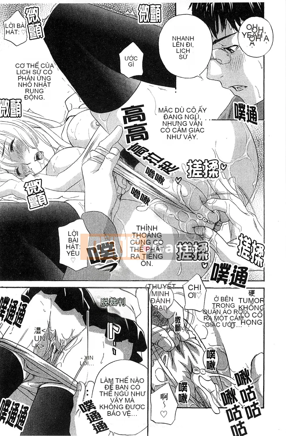 [Drill Murata] Phòng thí nghiệm vô đạo đức (Phòng thí nghiệm vô đạo đức)