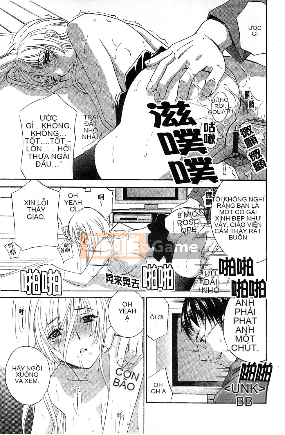 [Drill Murata] Phòng thí nghiệm vô đạo đức (Phòng thí nghiệm vô đạo đức)