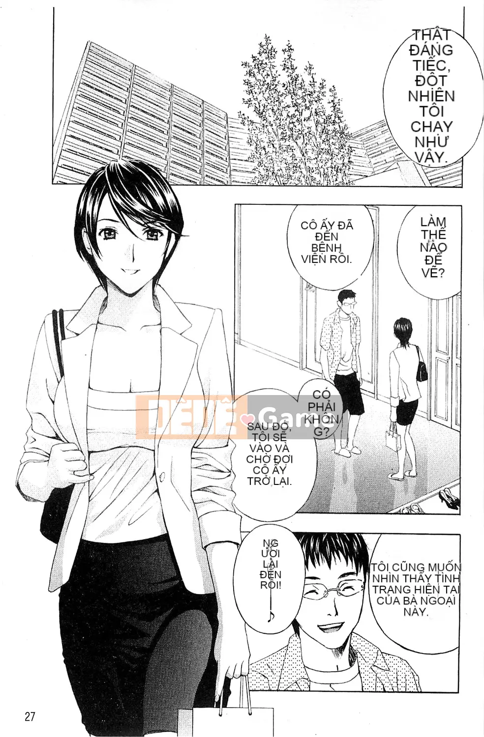 [Drill Murata] Phòng thí nghiệm vô đạo đức (Phòng thí nghiệm vô đạo đức)