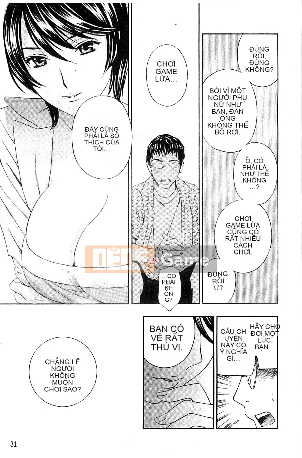 [Drill Murata] Phòng thí nghiệm vô đạo đức (Phòng thí nghiệm vô đạo đức)