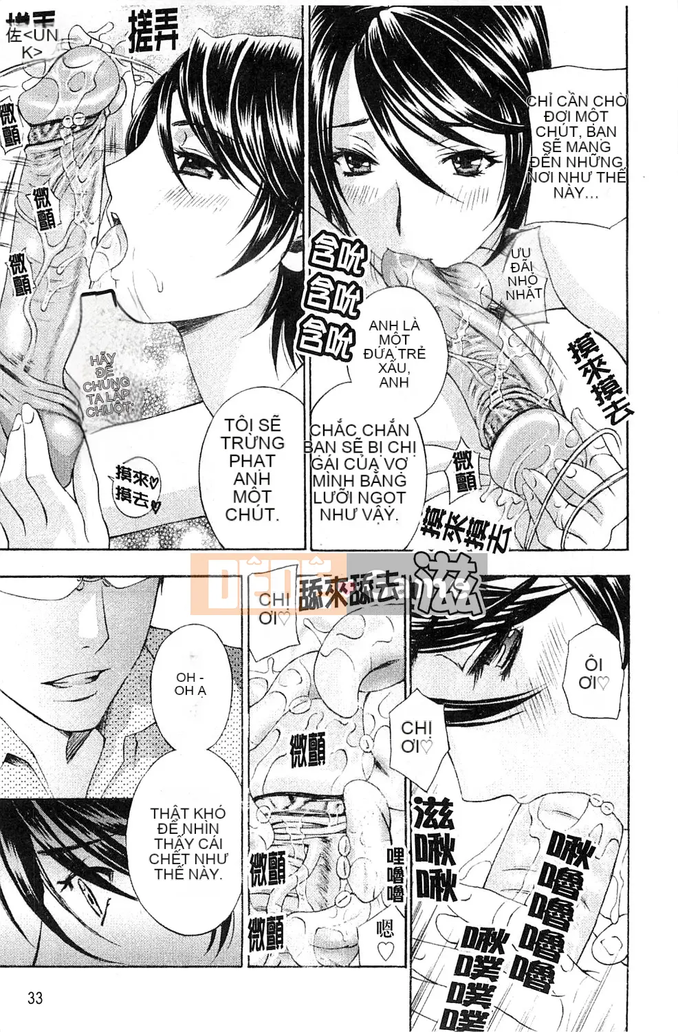 [Drill Murata] Phòng thí nghiệm vô đạo đức (Phòng thí nghiệm vô đạo đức)