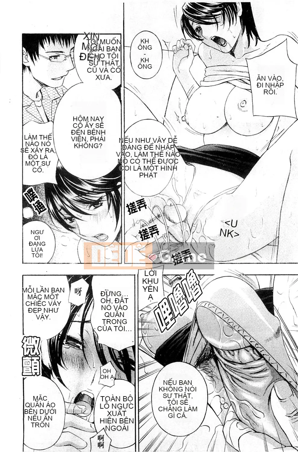 [Drill Murata] Phòng thí nghiệm vô đạo đức (Phòng thí nghiệm vô đạo đức)