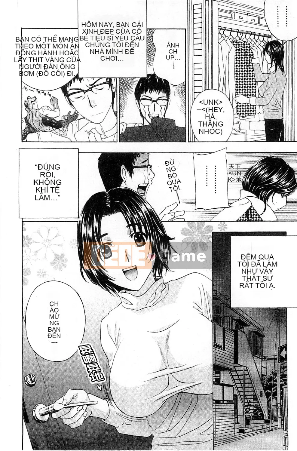 [Drill Murata] Phòng thí nghiệm vô đạo đức (Phòng thí nghiệm vô đạo đức)