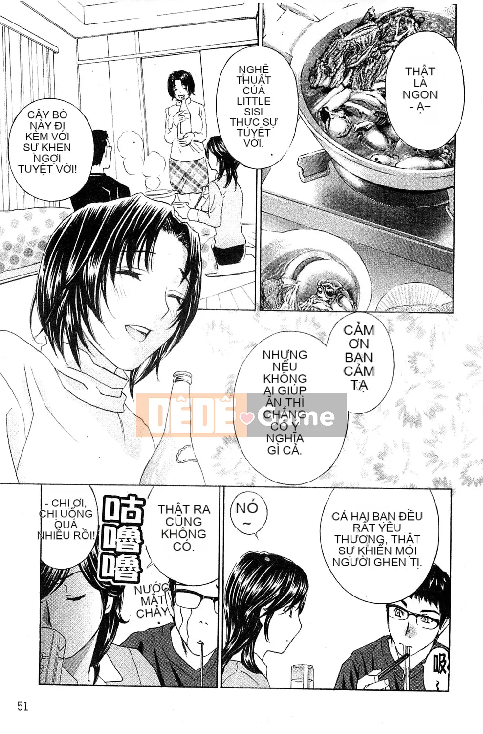 [Drill Murata] Phòng thí nghiệm vô đạo đức (Phòng thí nghiệm vô đạo đức)