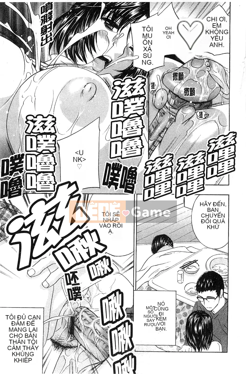 [Drill Murata] Phòng thí nghiệm vô đạo đức (Phòng thí nghiệm vô đạo đức)