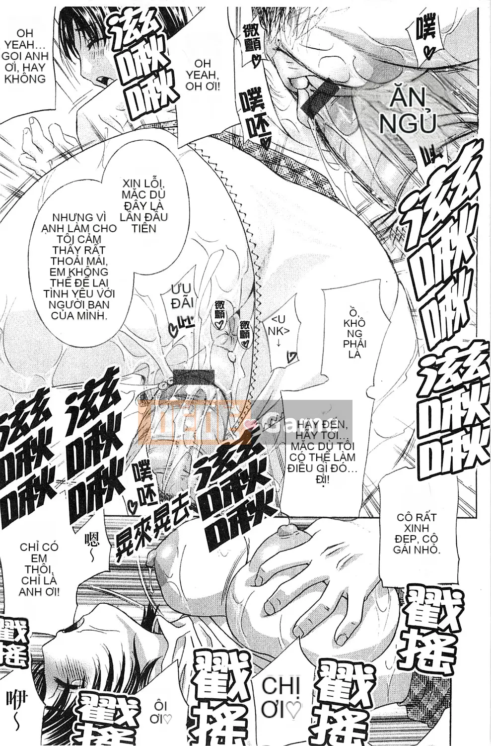 [Drill Murata] Phòng thí nghiệm vô đạo đức (Phòng thí nghiệm vô đạo đức)