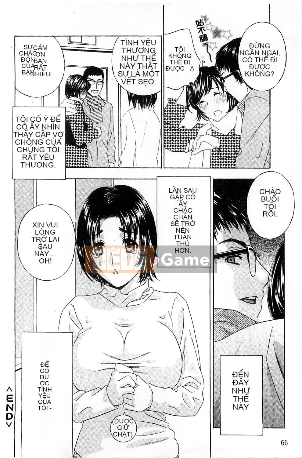 [Drill Murata] Phòng thí nghiệm vô đạo đức (Phòng thí nghiệm vô đạo đức)