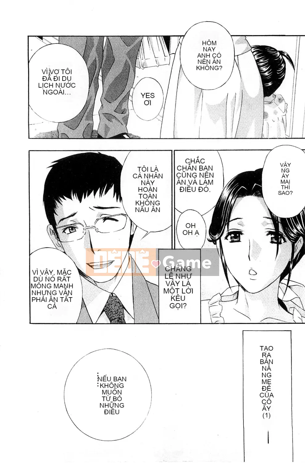 [Drill Murata] Phòng thí nghiệm vô đạo đức (Phòng thí nghiệm vô đạo đức)