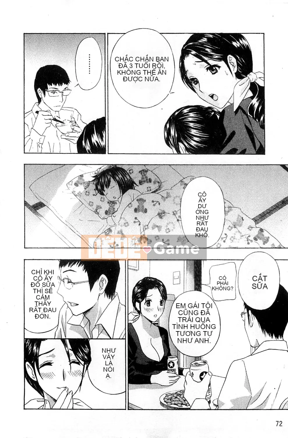 [Drill Murata] Phòng thí nghiệm vô đạo đức (Phòng thí nghiệm vô đạo đức)