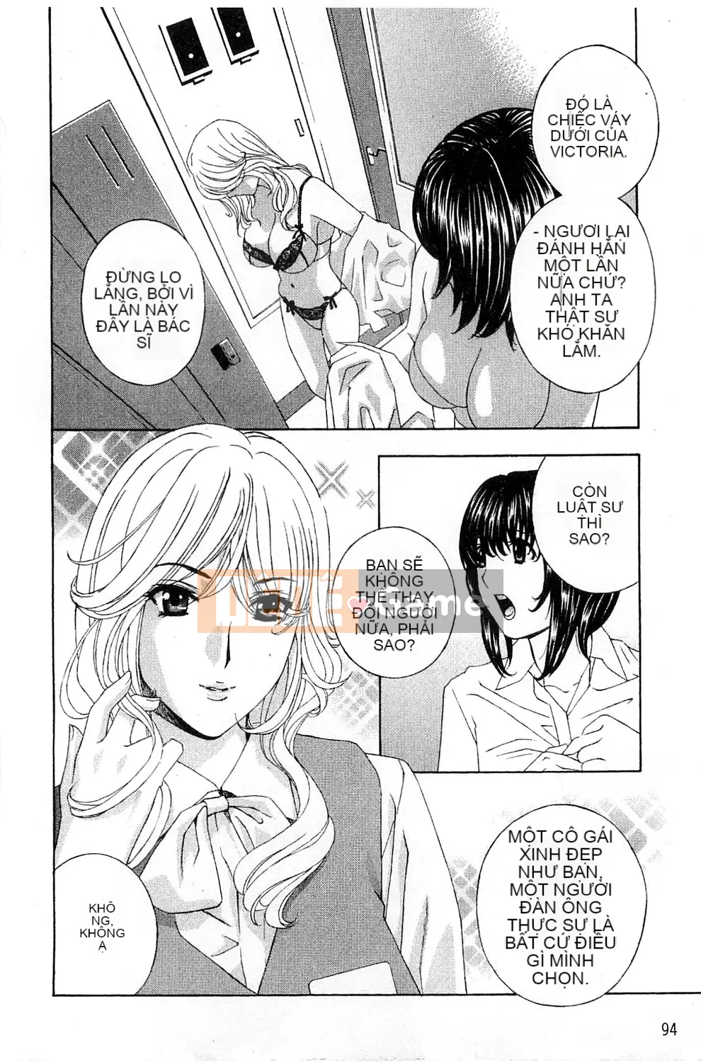 [Drill Murata] Phòng thí nghiệm vô đạo đức (Phòng thí nghiệm vô đạo đức)