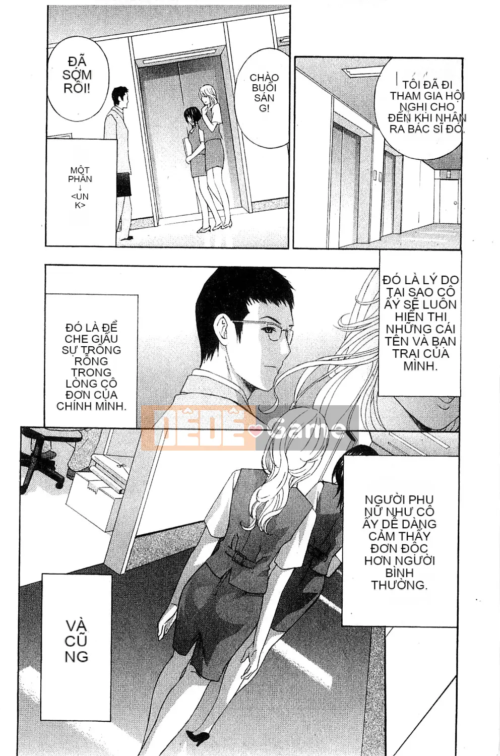 [Drill Murata] Phòng thí nghiệm vô đạo đức (Phòng thí nghiệm vô đạo đức)