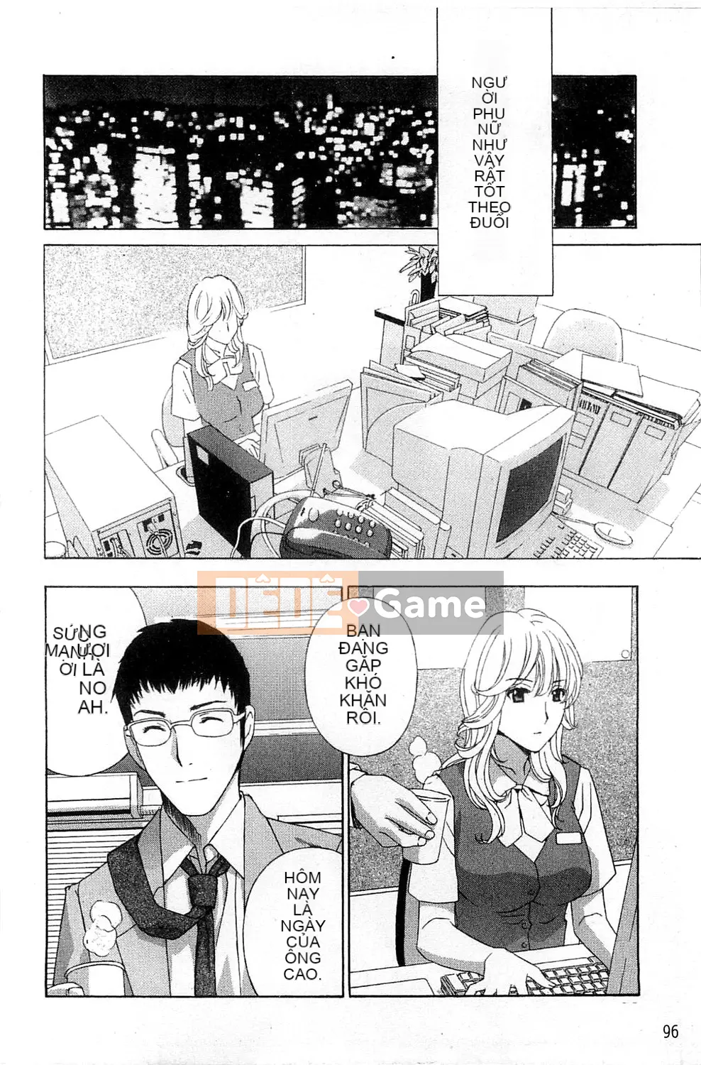 [Drill Murata] Phòng thí nghiệm vô đạo đức (Phòng thí nghiệm vô đạo đức)