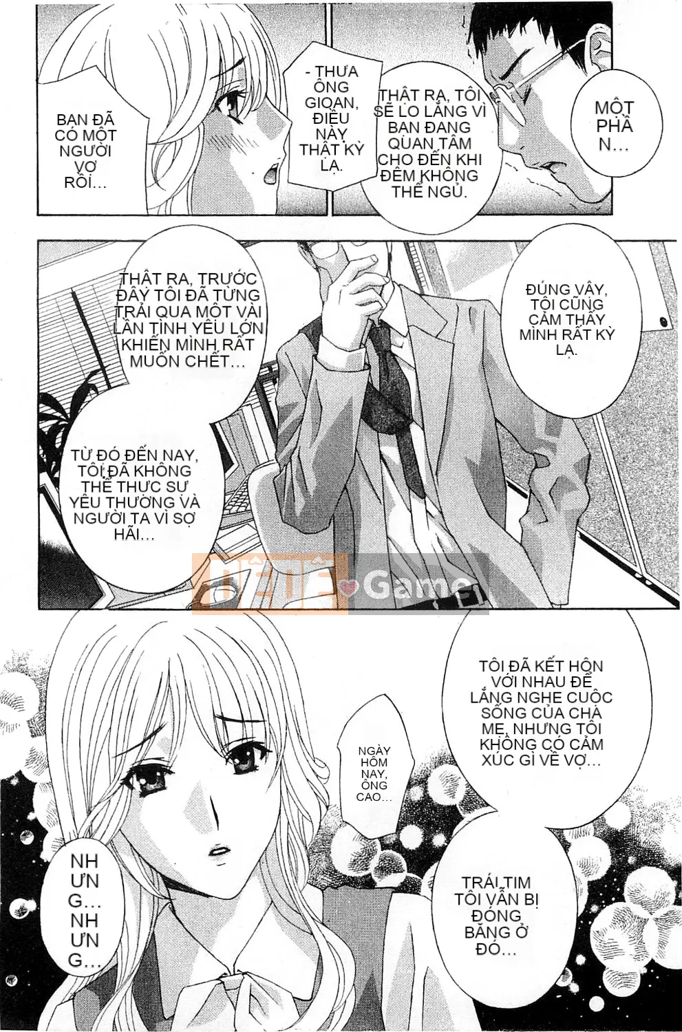 [Drill Murata] Phòng thí nghiệm vô đạo đức (Phòng thí nghiệm vô đạo đức)