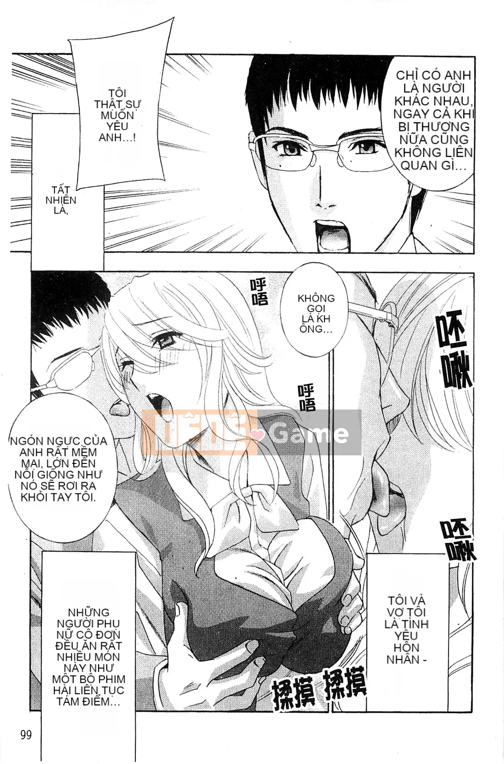 [Drill Murata] Phòng thí nghiệm vô đạo đức (Phòng thí nghiệm vô đạo đức)