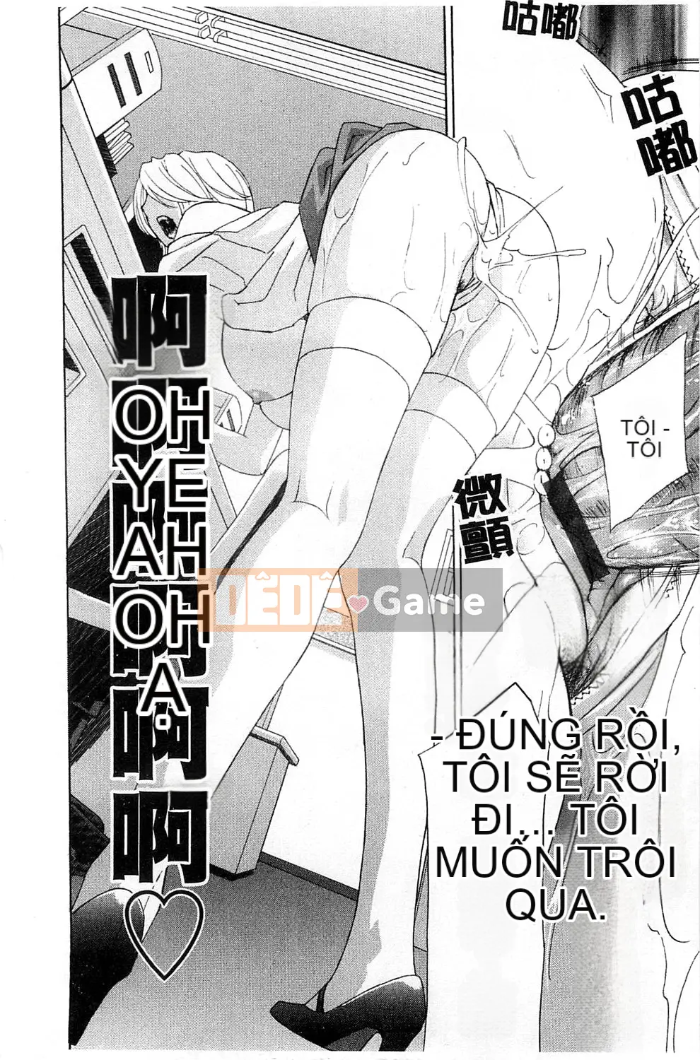 [Drill Murata] Phòng thí nghiệm vô đạo đức (Phòng thí nghiệm vô đạo đức)