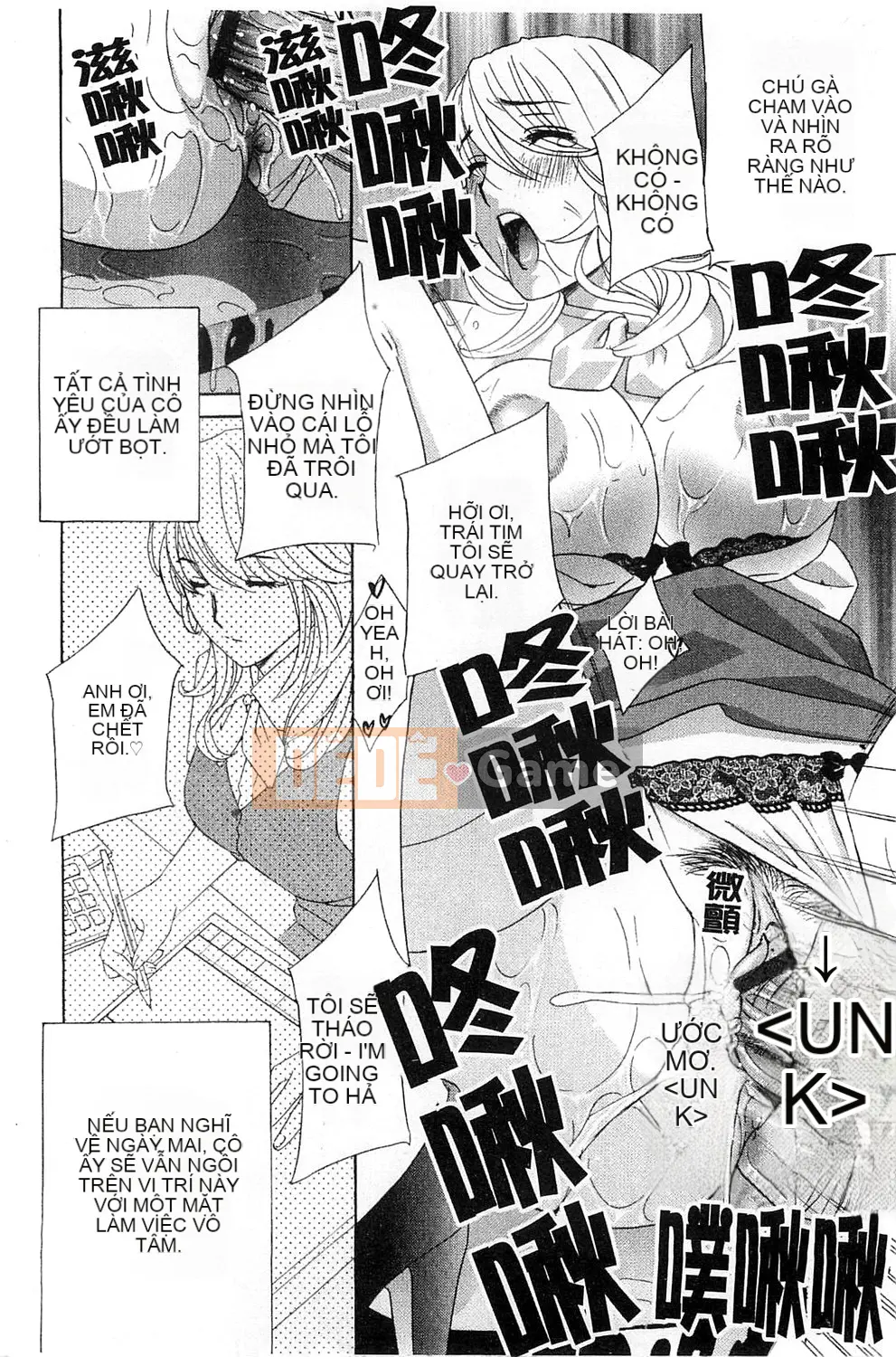 [Drill Murata] Phòng thí nghiệm vô đạo đức (Phòng thí nghiệm vô đạo đức)