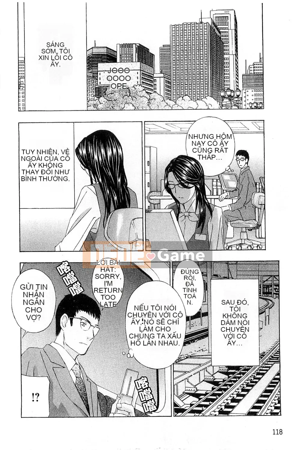 [Drill Murata] Phòng thí nghiệm vô đạo đức (Phòng thí nghiệm vô đạo đức)