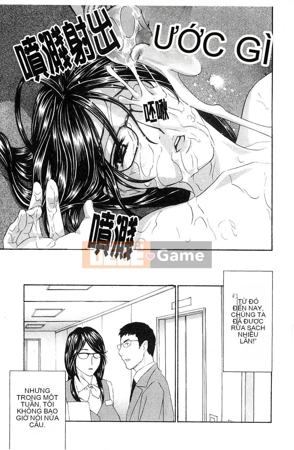 [Drill Murata] Phòng thí nghiệm vô đạo đức (Phòng thí nghiệm vô đạo đức)